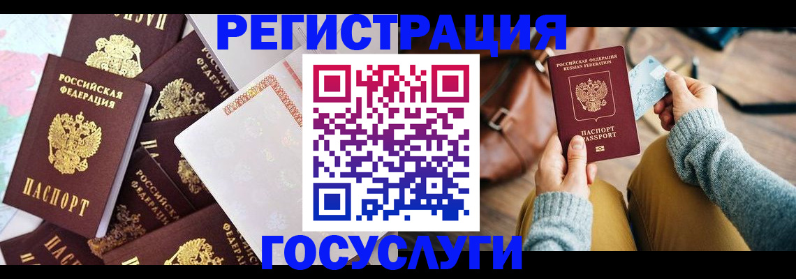 форма 3 в Петрозаводске